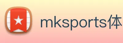 mksports体育 logo